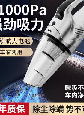 强吸力13188清率洁车载功吸尘器迷你手持家用无刷大劲无线吸尘器