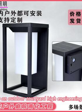 户外壁室防水门口庭院灯led方形接电款现灯简约外新中QLM式露台代