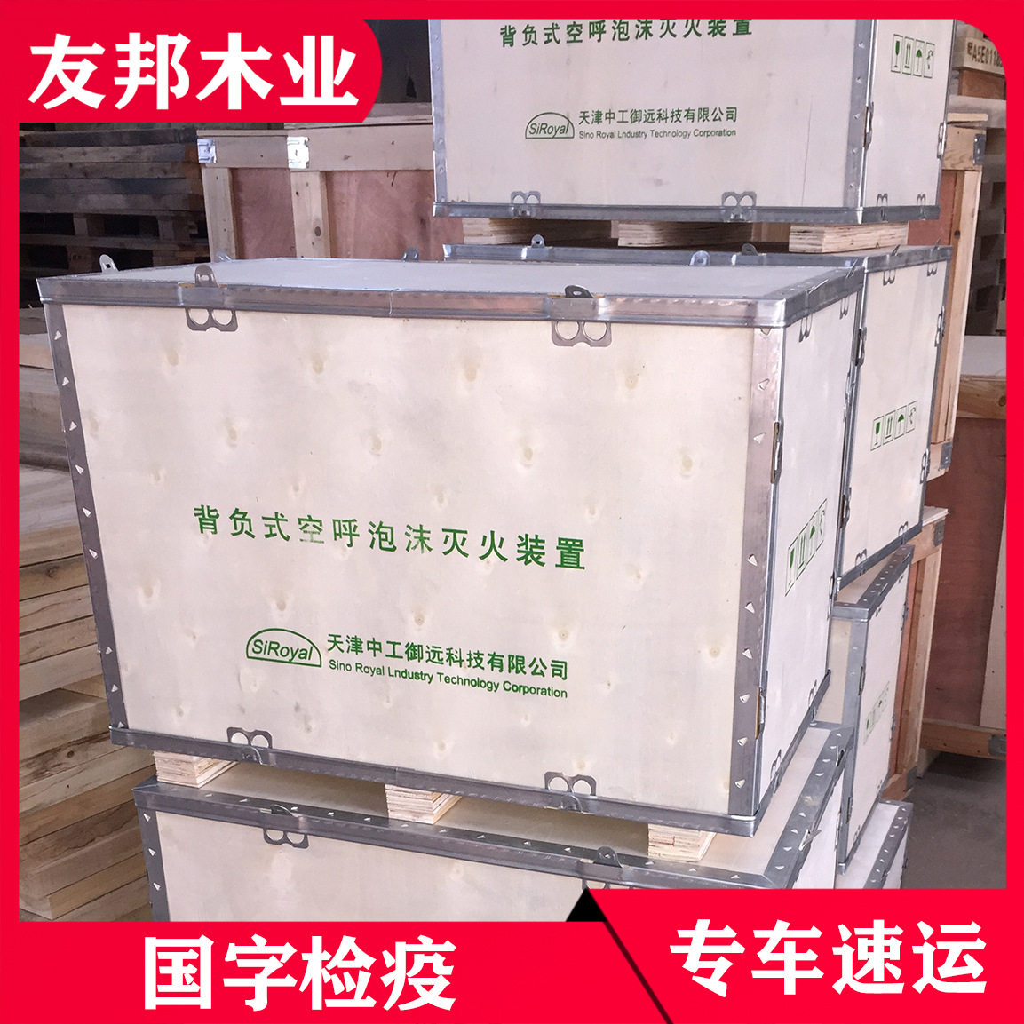木箱可拆卸钢带包边组装包装打包木箱免熏蒸折叠物流木箱厂家直销