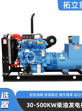 柴油发电机3组105000KW200500600XRN千瓦大型静音三相发电机380v