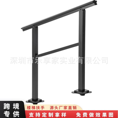 户外台阶扶手 铁艺楼梯扶手2-3步台阶现代简约庭院楼梯安全防护栏