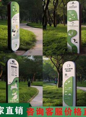 户小外发光导视牌区广场标场牌牌引XVZ导牌立导向牌停车广告牌标