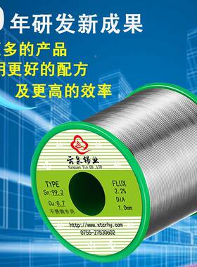 kt无铅焊不锈钢锡线锡40169铜铝镍焊接线304不锈钢焊锌锡丝