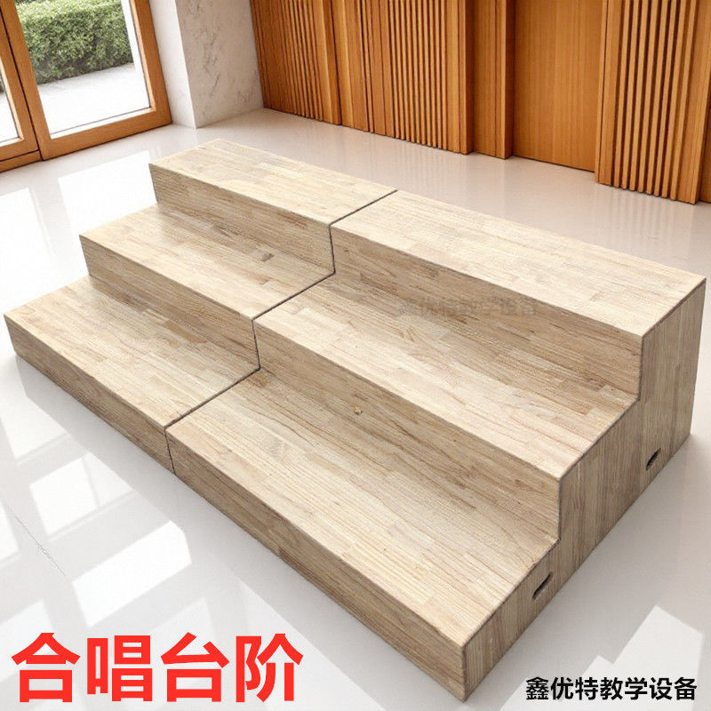 实木合唱台阶移动折叠伸缩