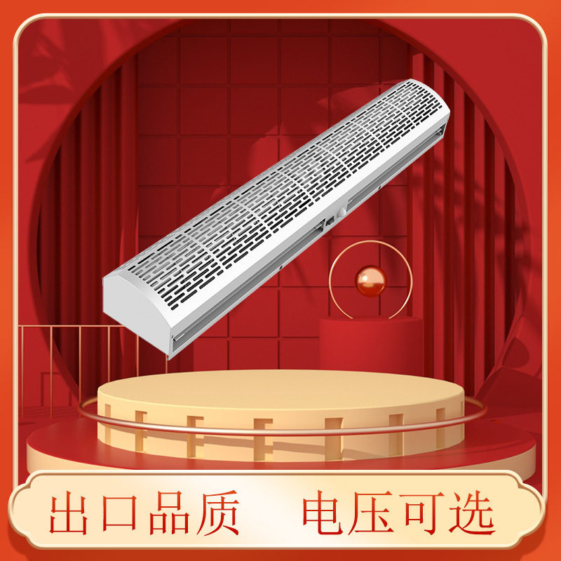商用静音超薄风幕机自然风