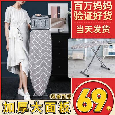 熨烫板板立式家烫衣板熨用衣服架YQY子大号可折叠烫台熨斗万磊红