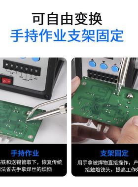 创铁时代76376D自动送焊台烙手动脚踏向万可调温高频90w脚踩焊锡