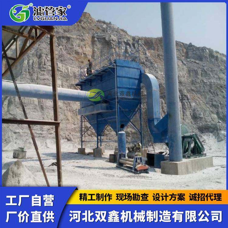 矿厂除NXE尘器石料厂采场仓顶选除尘器石料场磨机布袋除尘石器,机械设备,空气净化设备,淘宝优惠券,粉丝福利购,淘宝优惠卷