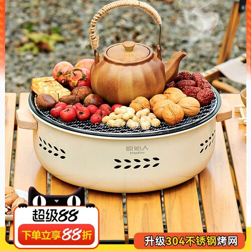 原始人围炉煮茶烤火炉套装室内家用烧烤炉户外架子火盆炭器具全套