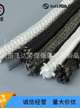 密璃封隔温玻纤维密NNH封条热保密封绳密封编织玻纤绳