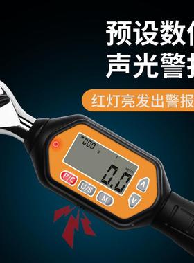 思为数显扭力扳子手力矩预置式可调火公斤汽修花塞轮胎JWD电扭矩