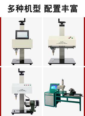 刻机小型全自金属气动打标机雕电台式刻字机铭脑EXP牌不锈钢打码