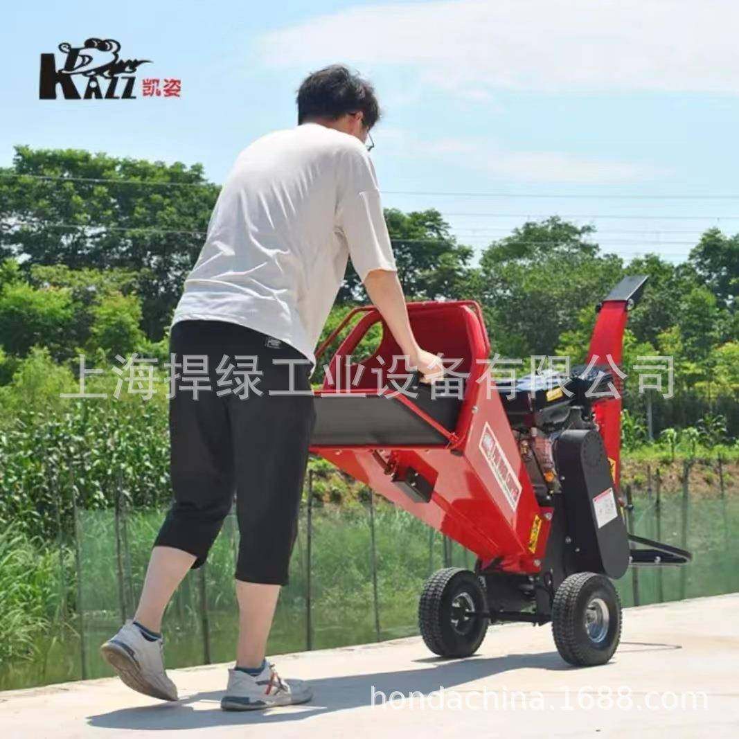 凯姿KAZZ）WD60木材树枝枝粉碎机园（林碎木果VYD园绿化动移式碎