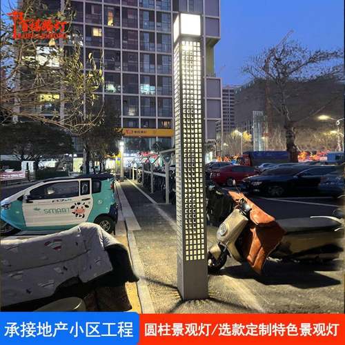 景观LKJGD100户公广园场景外区街道小区别墅方形led镂空庭院灯景