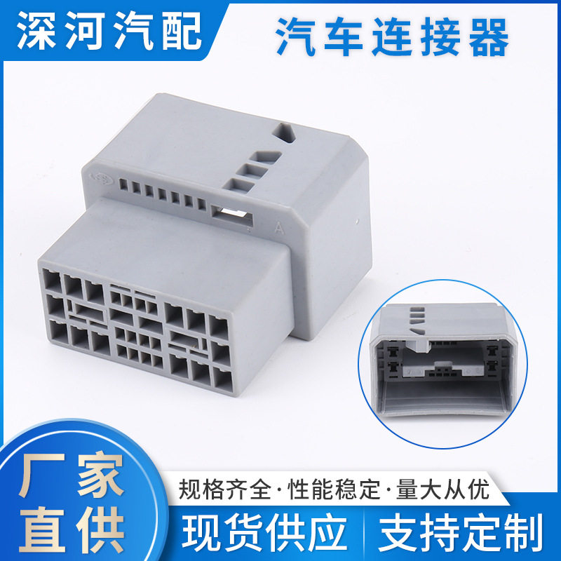 DJ7265S-0.7-2.2-11连接器