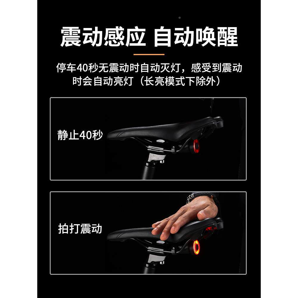 塔WRY斯队地山公路自行车尾灯充电单车夜长骑防水能智刹车感应灯