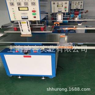 围机油栏合/高周波热HR-8KW合热/高频机/高周波机压花机