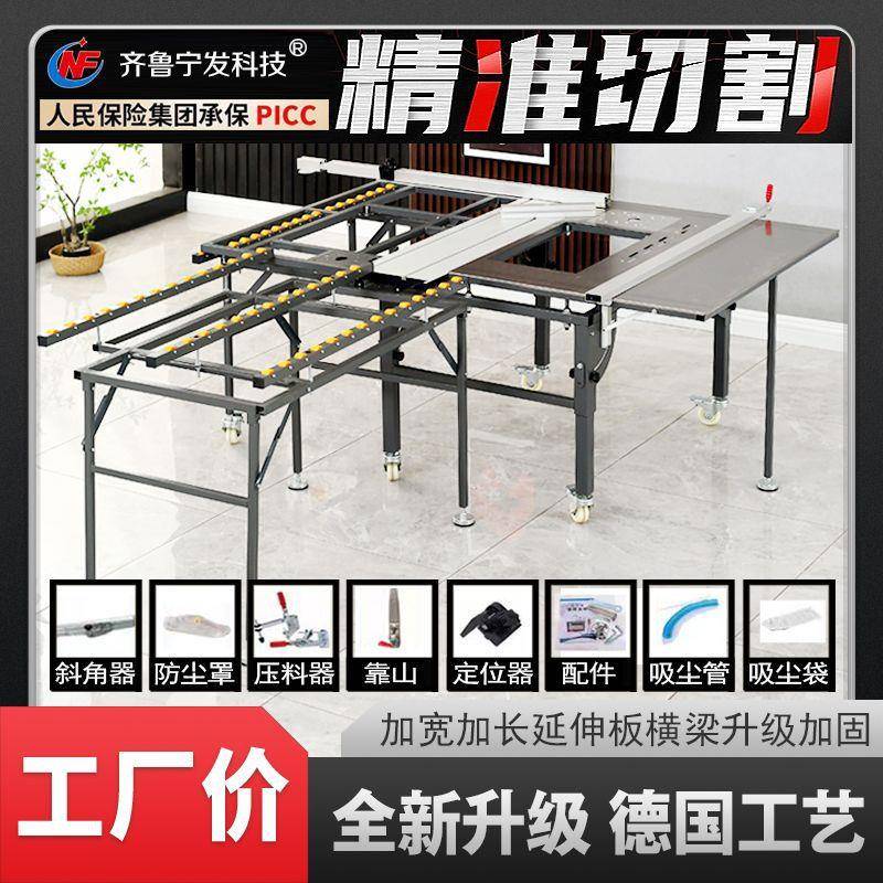 新款工用锯台多木功能精音密不钢折无品牌/叠推台锯锈无尘静子母