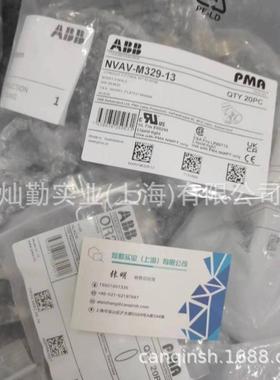 APMA螺母3PM头XPC接LGASG-36OG.0