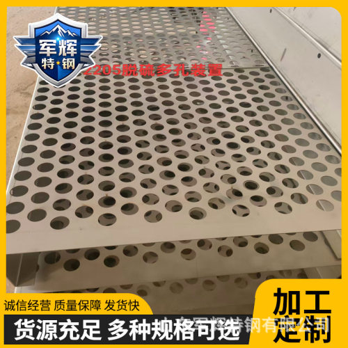 电站用弯管2205材料310s15crmo316LNM500弯管钢板折弯陶瓷耐磨
