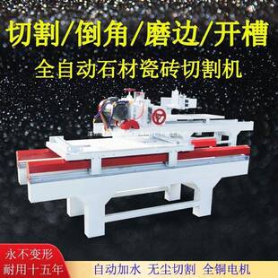 瓷理砖切割机商用瓷大RDB型台式45角倒石英石磨边机石材陶大石切