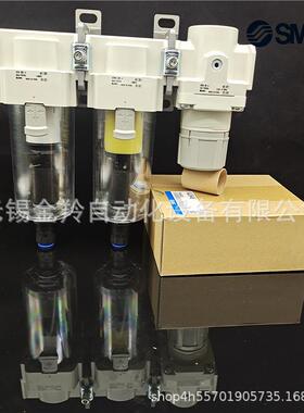 SMC原空气组合元26012件AC4F06G-BAC40-06GN--B过滤器现0货