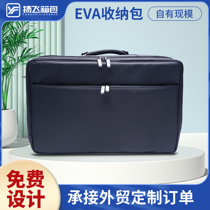 EVA内衬防水抗震DJ机保护包