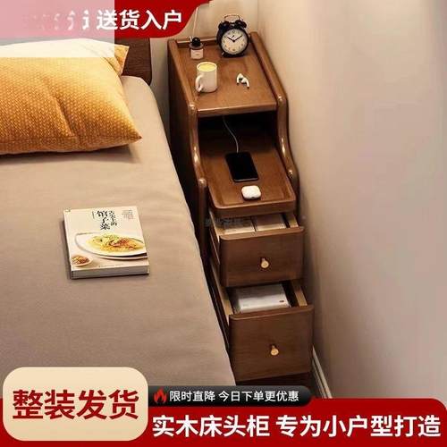 约实木床纳头柜小VUK型小卧室极窄床边柜超窄窄夹缝收柜简现代置