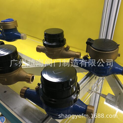 福达水平螺旋翼式家用冷水表