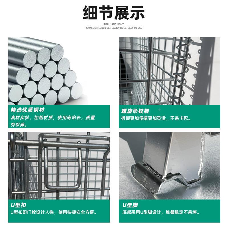 折仓9461储笼属储物笼物流货物运输可金移动折笼叠式仓储叠网格周