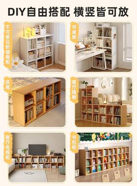 书组架置物架落地LCK格子柜书柜家用自由合收储柜纳柜八格矮柜子