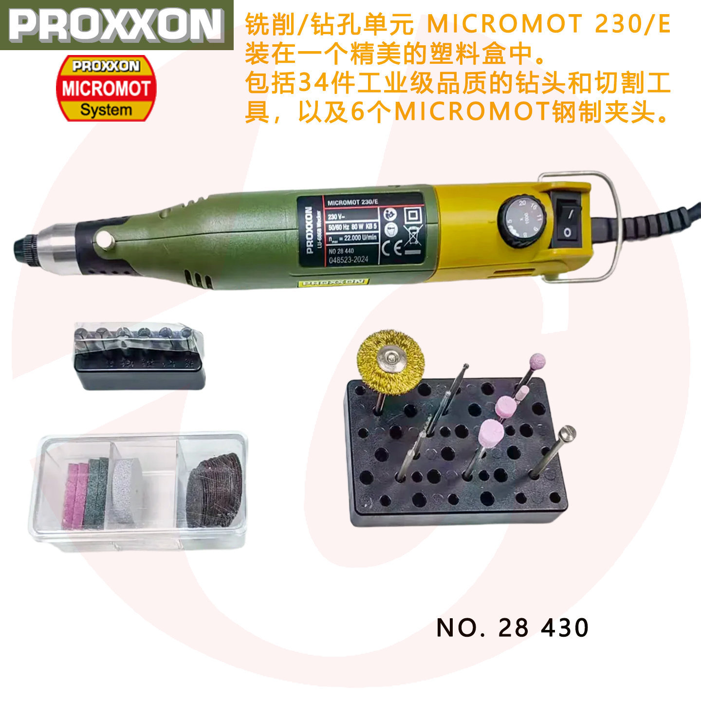 迷你电磨核桃高速钻磨雕刻套装