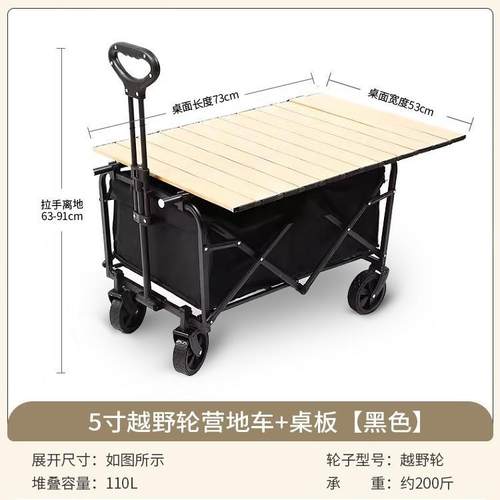 摊小推摊车可折叠夜市地摊用摊位集市展摆示架SVG一秒收花车摆专