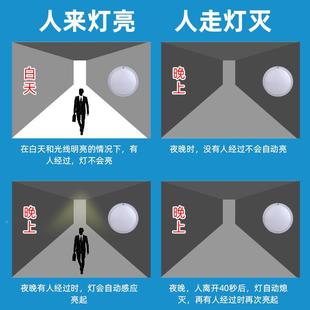 R顶189-18WR189-18W生产人体应LED吸顶灯红道外感感应吸灯楼感应L