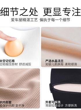 CSSF6T爱车屋汽车枕车护颈枕座椅头腰枕记忆棉车载腰靠枕上内车用