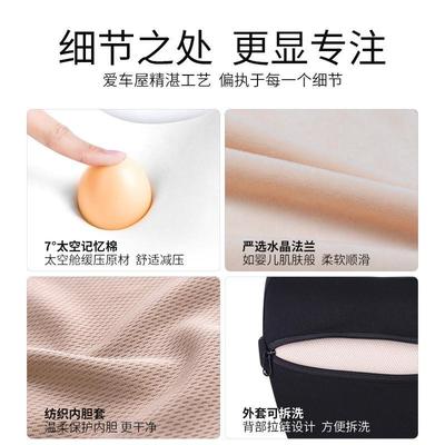 CSSF6T爱车屋汽车枕车护颈枕座椅头腰枕记忆棉车载腰靠枕上内车用