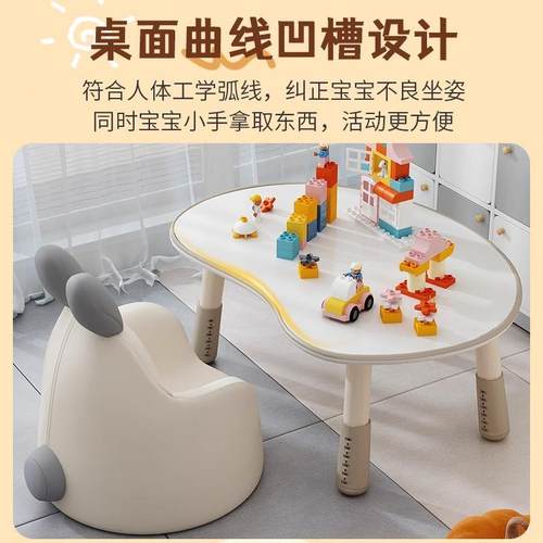 儿童升降儿花生桌宝宝习桌婴幼儿可升降幼儿童园早教桌桌子孩子阅