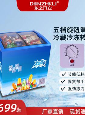 东之家开立12/24V/220V通用压缩机V制冷车载冰箱259L车两765用雪