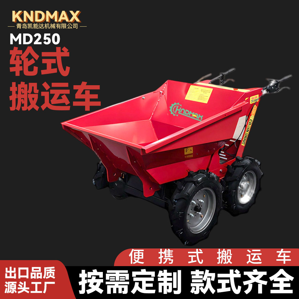 汽油机手扶升降翻斗自卸搬运车