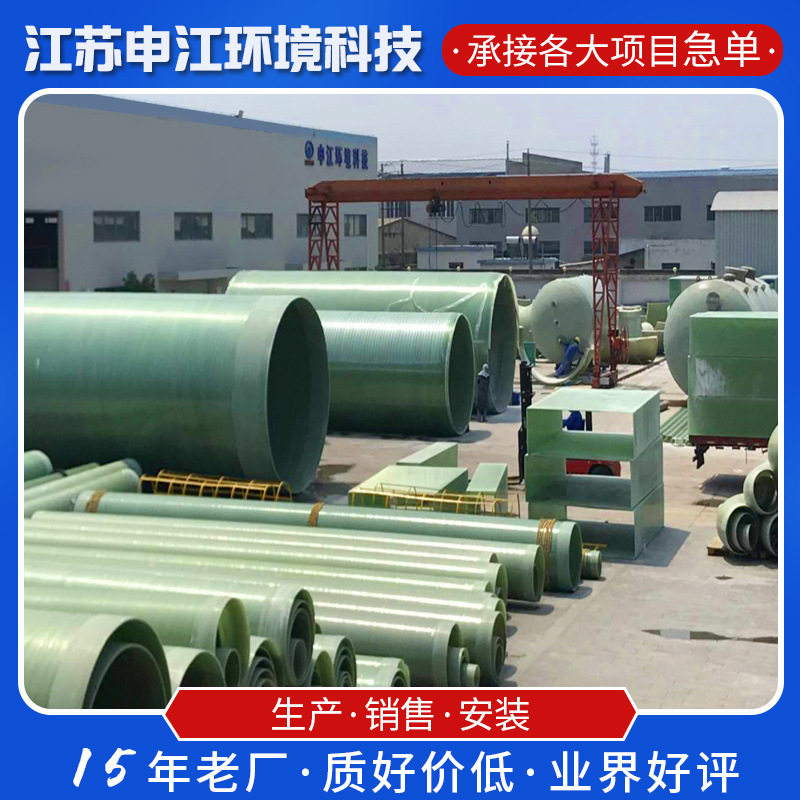 玻璃钢夹砂大口径排污排水弯头