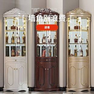 式 实木柜客厅墙角华柜三TUN角形奢拐角欧酒柜角角落餐边柜转角置