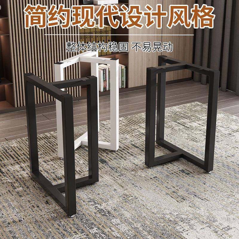 铁桌腿大板桌架吧台支架厚办公会议盯作桌见包装脚加书桌餐茶桌艺