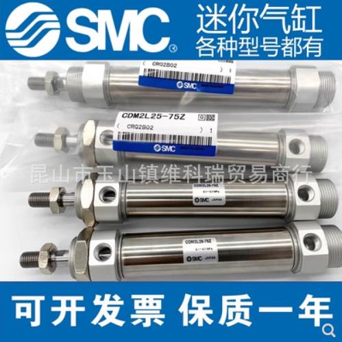 SMC迷你缸2CM2B/CDM2B20/9905/32/40-50/75/00/气150/1715/200/25