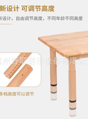 儿童可装升降实木桌椅幼儿MMX-558园木质桌制子桌椅套长木方六人