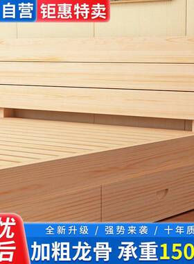 租房床销直APE实木床加高高加粗双人成人加床厚单人床架脚实木床