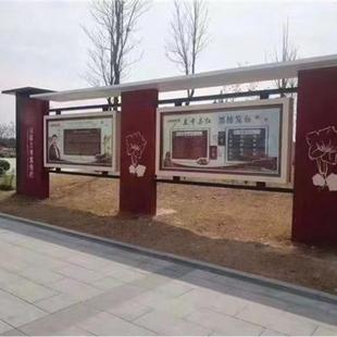 校不锈钢宣传栏公示艺栏户外公园公告展示栏园立式 BUT铁广栏告牌