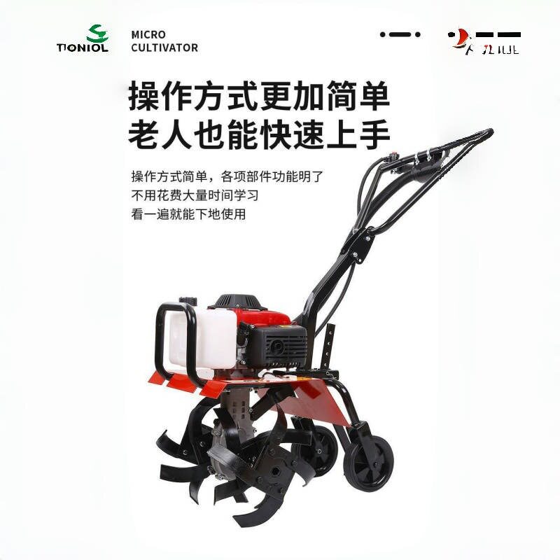山地专用微耕机开沟松土除草