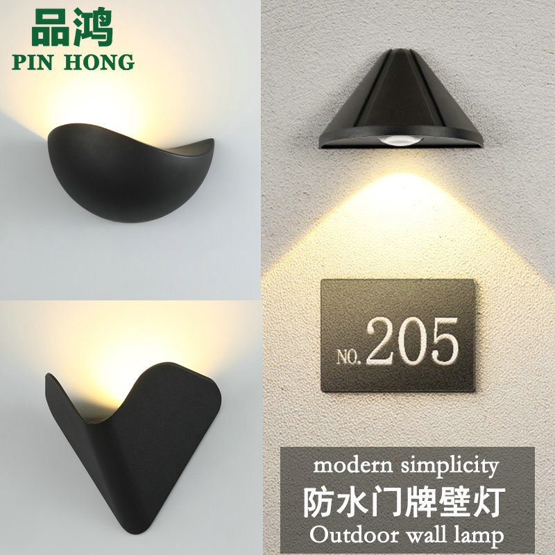户外防水LED壁灯庭院阳台过道