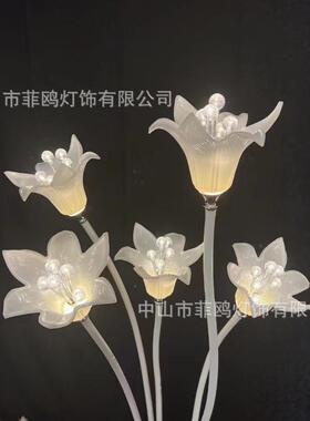 新款婚庆引发花光百合软管自由弯路引灯婚礼舞曲台路场景XWT装饰
