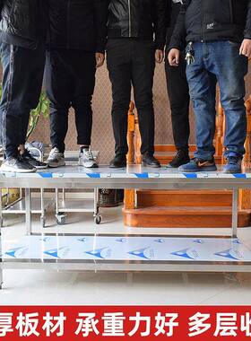 20组OCZ装1双厨层不锈钢工作台饭店房操作台工作桌打荷台包打装桌